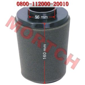 פילטר אוויר לטרקטורון CF850/1000 מספר קטלוגי - 0800-112000-10000 