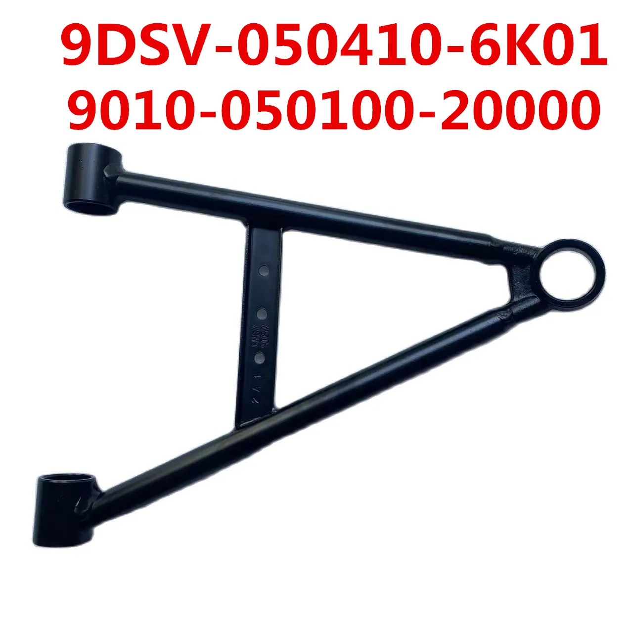 משולש תחתון צד ימין ל CF 520 מספר קטלוגי - 9010-050100-20000