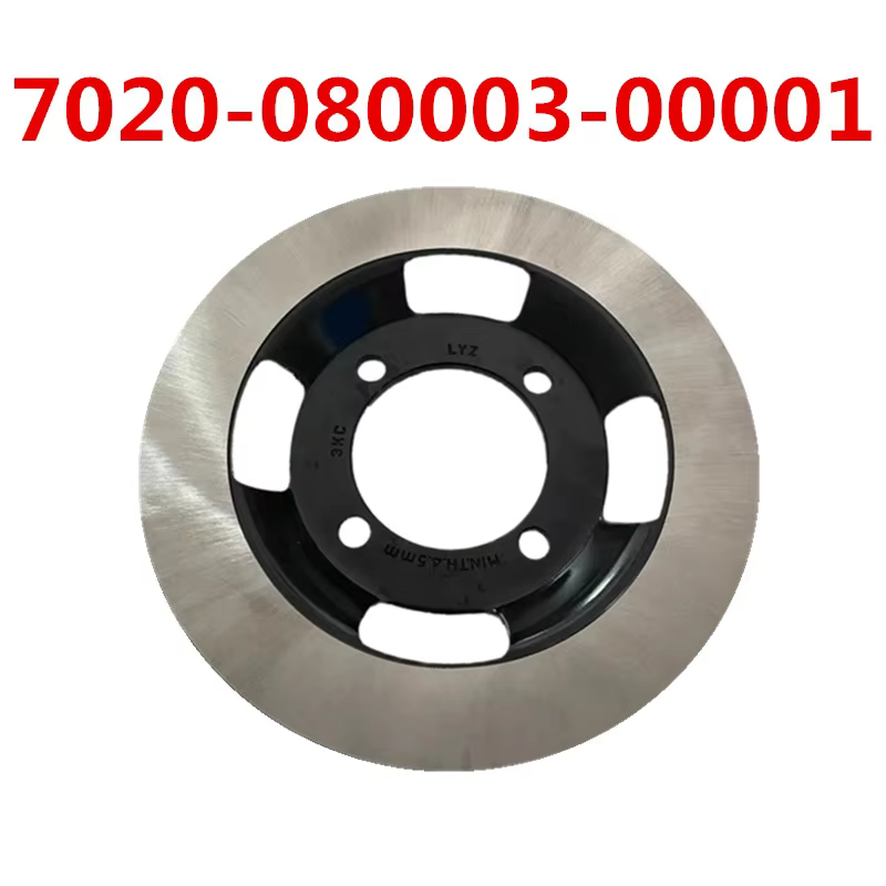 צלחות מעצור קדמיות ל CF 520 מספר קטלוגי -  7020-080003-00001