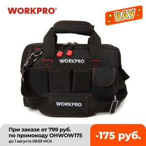 תיק כתף לכלי עבודה של חברת WORKPRO מעולה לנשיאת כלים לחילוץ בשטח, מידות לבחירה - המידות מופיעות בתמונות לפי הבחירה